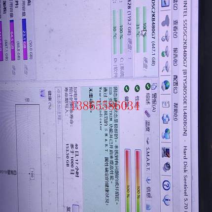 议价intel  2.5寸 S4500 480GB SSD