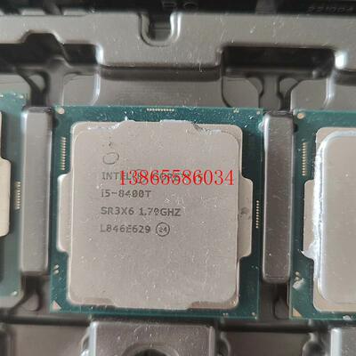 议价cpu i5-8400t  一共2颗
