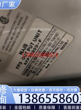 议价AFP3452 AFP33027F AFP33203F AFP33487F AFP3621 询价议价