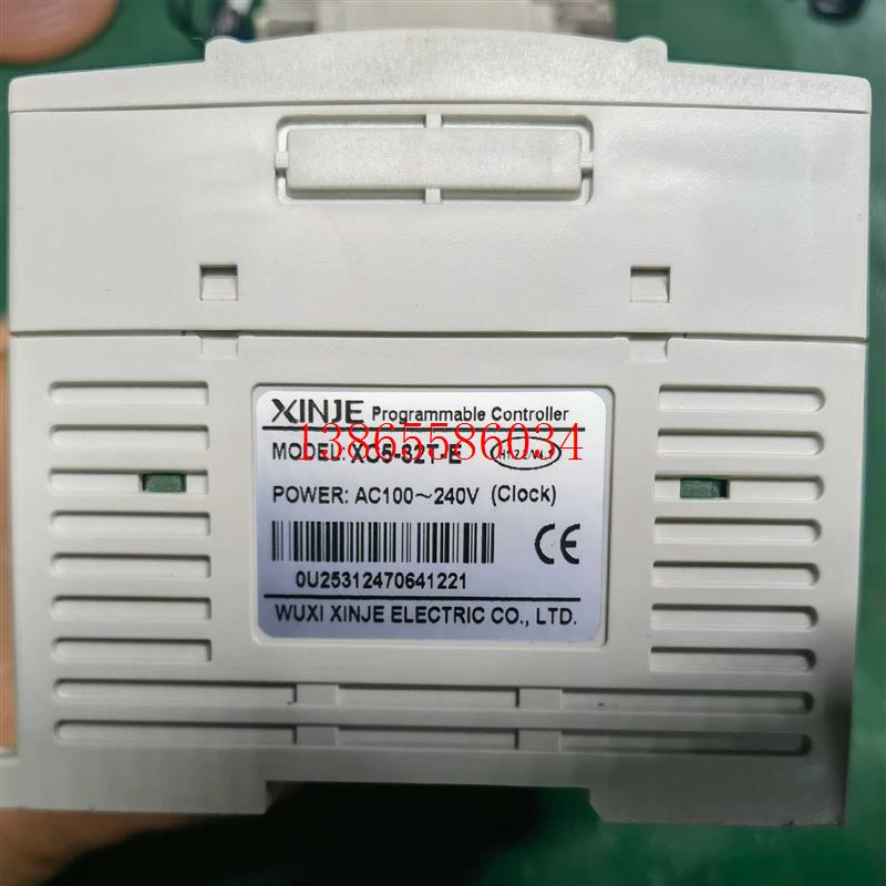 议价信捷PLCXC5-32T-E带扩展 功议价