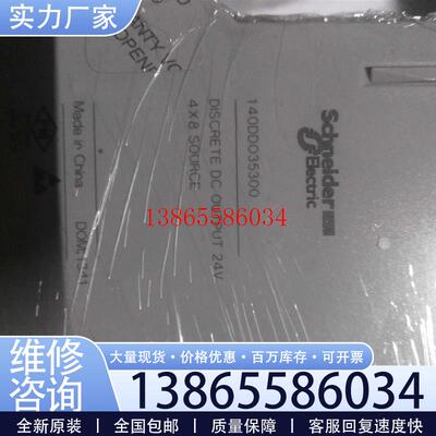 议价140DDO35300 140 DDO 353 00 欧姆龙 PLC 模块  95成新议价