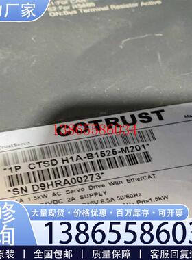 议价h1ab7515m200 合信伺服 750瓦 15kw议价