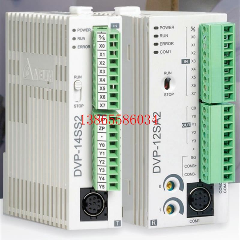 议价原装正品PLC模拟量型主机DVP20SX211T/DVP20SX211R质保1