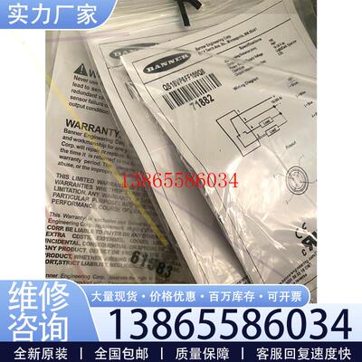 议价QS18VP6FF100Q8 邦纳banner正品光议价