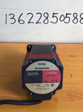 议价日本东方电机PK569AHW五相步进电机 VEXTA 拆机 现货