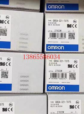 议价G9SA-321-T075 AC/DC24 欧姆龙安全继电器全新原装正品