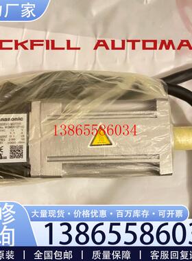 议价伺服电机MSMA/MSMD012/022/042/082A1E/A1G/A1F/A/C/G1U/议价