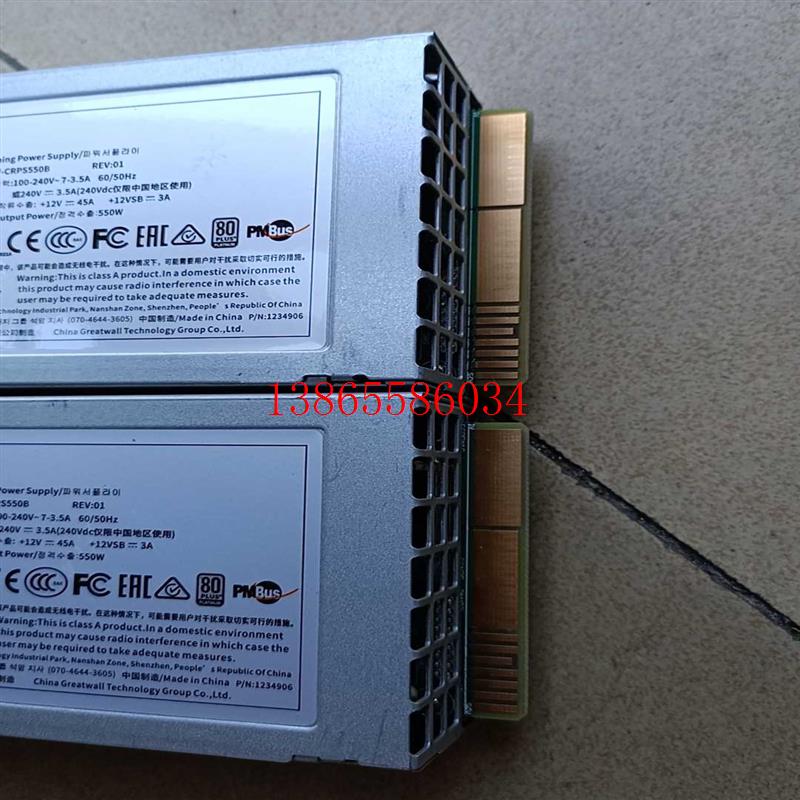 议价正品MODE -CRPS550B开关稳压电源模块550W议价