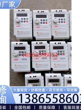 议价安邦信变频器AMB160-0R7G-S2 0.75KW220议价产品议价