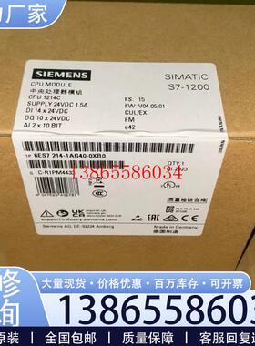 议价6DR5310-0NG00-0AA0 6ES7211-1AE40-0XB0 三菱驱动器现货议价