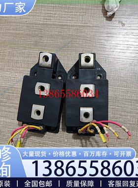 议价模块 MCC220-16IO1拆机2个 实物拍摄需要的联系议价