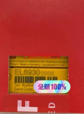 议价倍福模块EL6930全新原装正品现货顺丰包邮欢迎订货