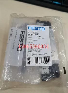 议价FESTO电池阀577320T-G18-1H2L-W1全