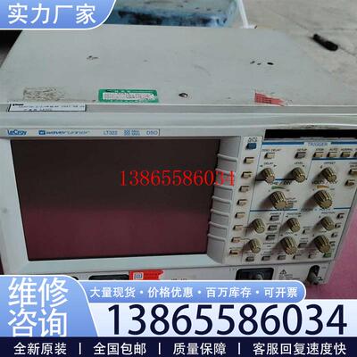 议价LeCroy力科 waverunner LT322示波器议价