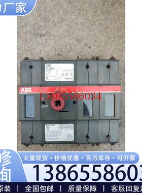 议价ABB 隔离开关OT160E3 200A 拆机功能正常,成色议价