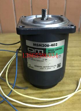 议价日本东方MSM206-402调速电机 可配2GN减速器 OM 拆机 现货