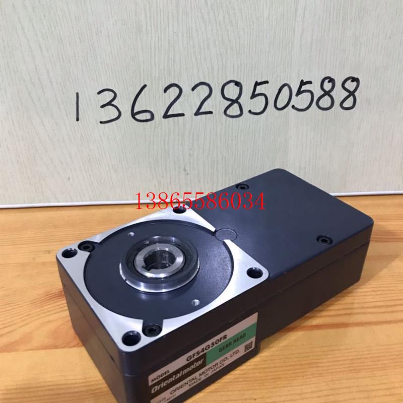 议价日本东方电机GFS4G50FR无刷电机减速器 orientalmotor 拆机