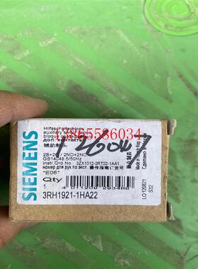 议价西门子辅助开关3RH1921-1HA22全新未使用