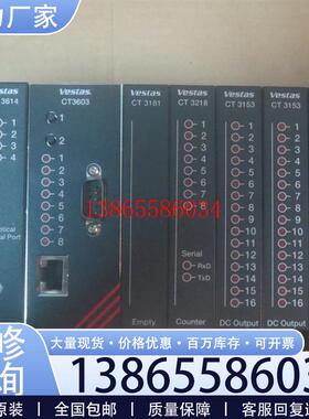 议价斯塔斯CT3181模块成色新功能包好拍前请咨询议价