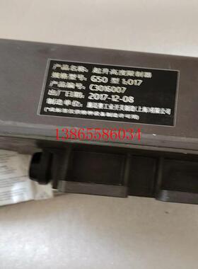 议价G50-017M44-2281-3M44y-2874-2-(斐斐电子)