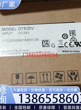 议价《议价》模块  全新,DTE20V剩下5个议价