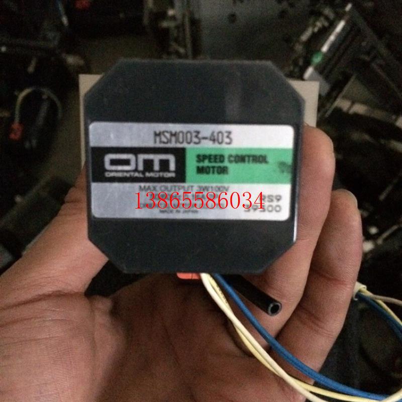 议价东方减速箱0GN30K0GN50K0GN15K0GN7.5K0GN15K0GN5K