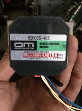 议价东方减速箱0GN30K0GN50K0GN15K0GN7.5K0GN15K0GN5K