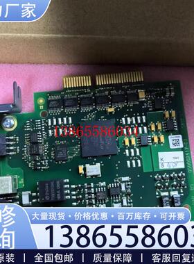 议价8BAC0123.002-1 8BAC0124.000-1 贝加莱模块现货包邮咨询议价