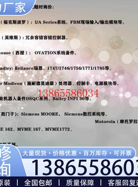 议价140DII33000 Quatum 开关量输入, 8点, 本安型,CC议价