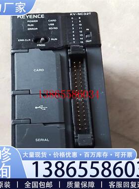 议价基恩士kvnc32t可编程控制器功能包好用现货一个标议价