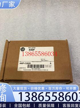 议价Allen-Bradley安全继电器AB SECD252 4议价