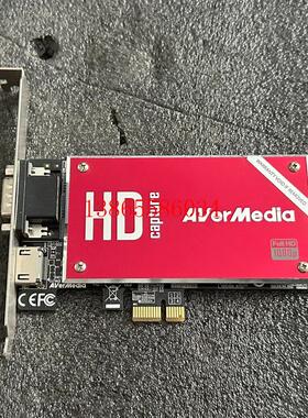 议价AVerMediaC729AC视频采集卡 直播录屏