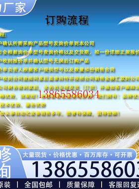 议价2097-V34PR3-LM 美国AB 全新原装 伺服驱动器 2097V34PR3议价