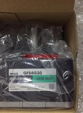 议价OM东方马达减速机 GFS4G30