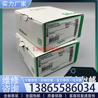 议价TSXRKY4EX TSXRKY6 TSXRKY6EX  模块议价