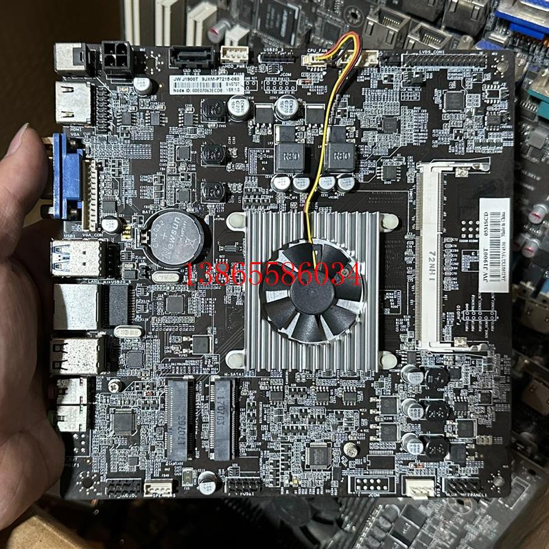 议价豆希JW-J1900T J1900 四核 一体机 收银机 广