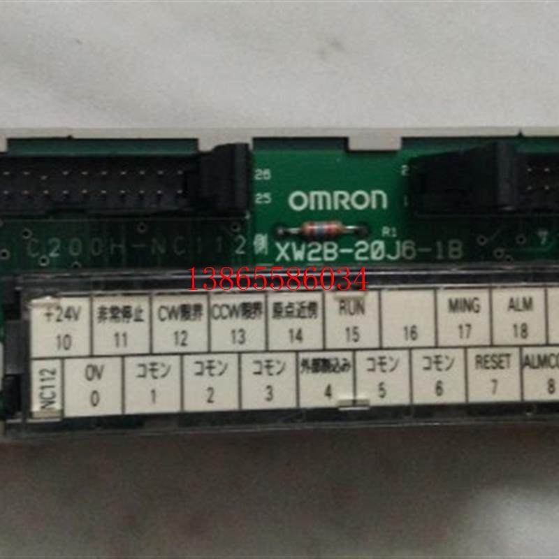 议价/ PLC 模块 XW2B-20J6-1B