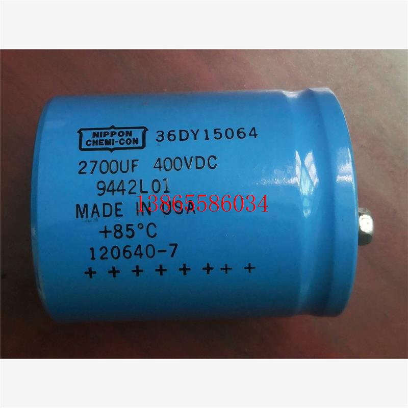 议价36DY15064  2700UF 400VDC电容 正品拆