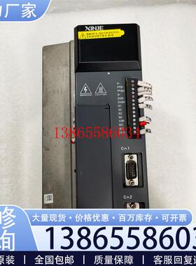 议价信捷DS2-43P0-AS伺服驱动器3KW 实物图包议价