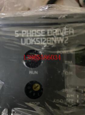 议价驱动器UDK5128NW2询价谢谢你