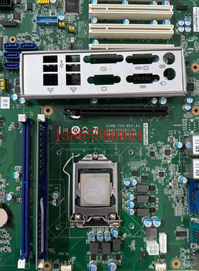 议价研华 AIMB-705 REVA1工控机单主板支持6代7代