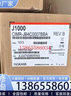 议价CIMR-JB4C0007BBA CIMR-JB4C0009BBA 安川变频器现货包邮议价