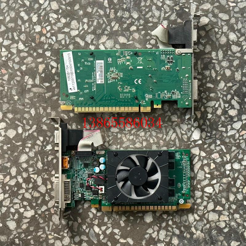 议价20片联想宝龙达 GT705 1G显卡 全接口DVI+HDM