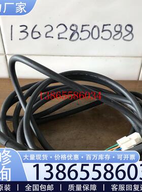 议价日本东方电机CC050VZR2-M延长线 拆机 包好 现货议价