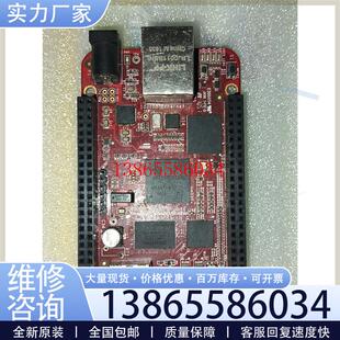 议价beaglebone black开发板AM3358嵌入式单板议价