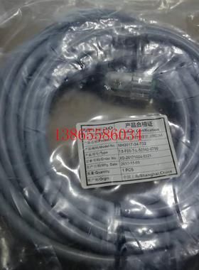 议价为乐电气 7.5M单头5针供电电缆7/8-F05-T-L-52542-075