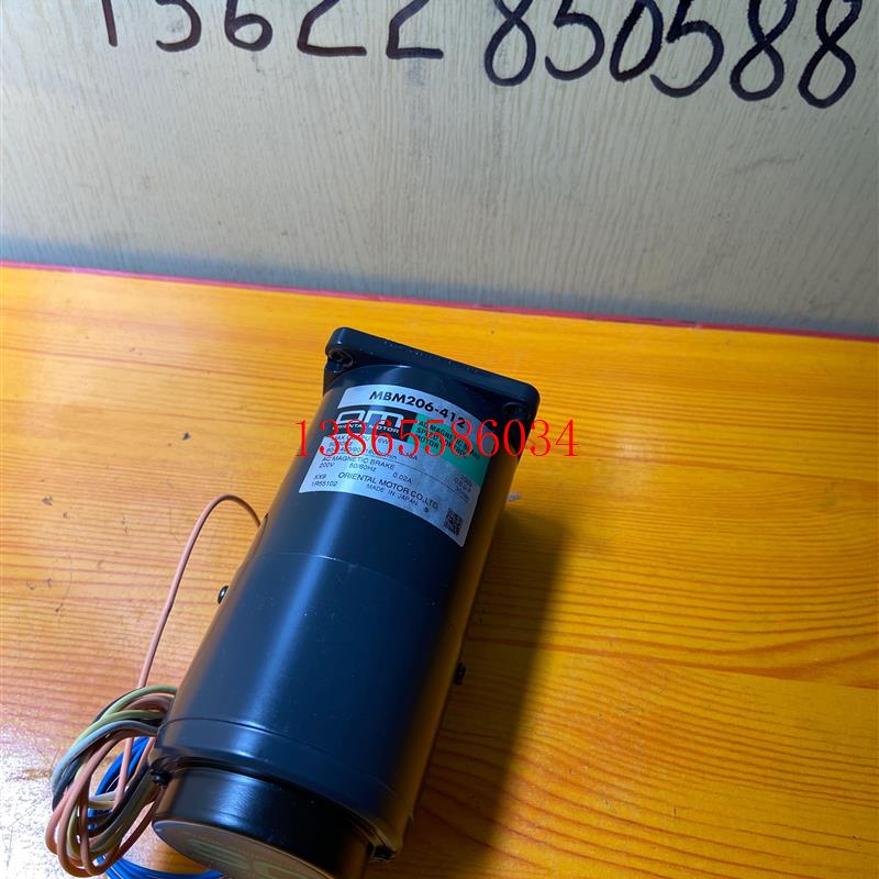 议价全新库存日本东方MBM206-412带刹车调速电机 OM 库存货 现货