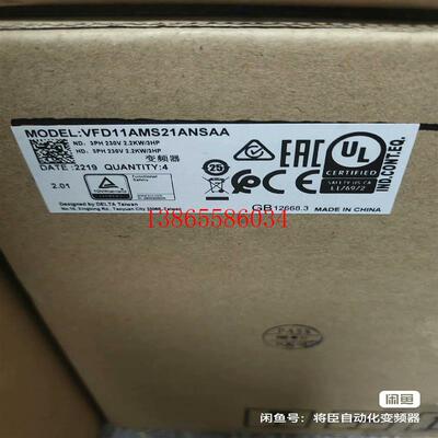 议价VFD11AMS21ANSAA台达变频器全新原装正品议价