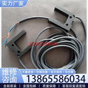 議價槽型光電E3Z 數量6個議價 G81全新未使用過單價50