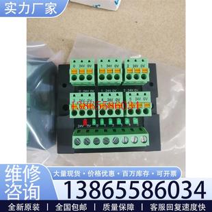 议价全新魏德中转端子台 型号WDDZ-F063-05B-N  0议价